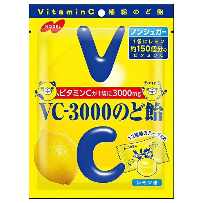 VC-3000 목사탕 레몬 맛 90 g 노벨 제과