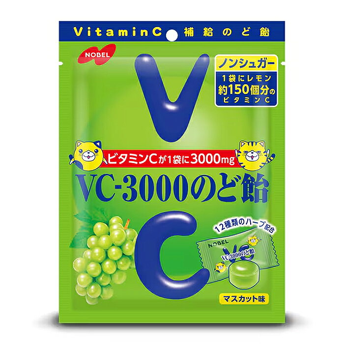 노벨제과 VC-3000 목캔디 머스캣맛 90g