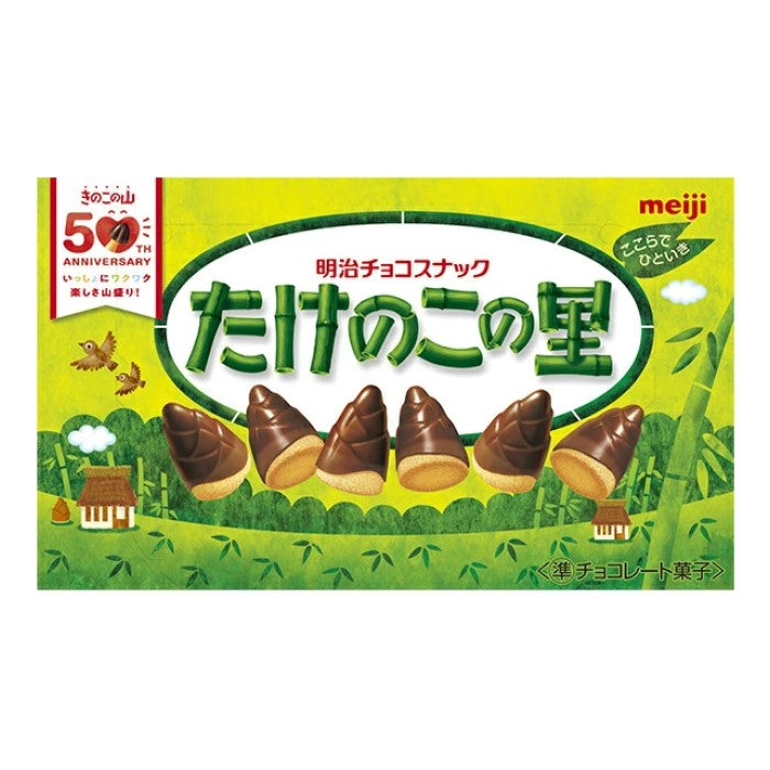 메이지 타케노코노사토 초콜릿 비스킷 63g