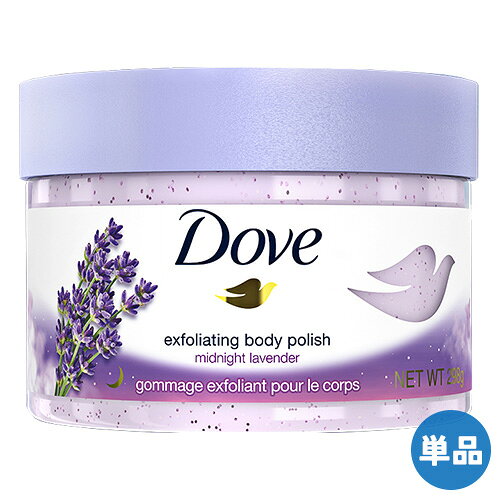 Dove 도브 크리미 바디 스크럽 미드나잇 라벤더 (298g)