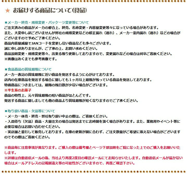 [가루비] 가타아게 포테토 블랙페퍼 맛 (65g)