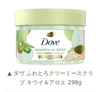 Dove 도브 크리미 바디 스크럽 키위 & 알로에 (298g)