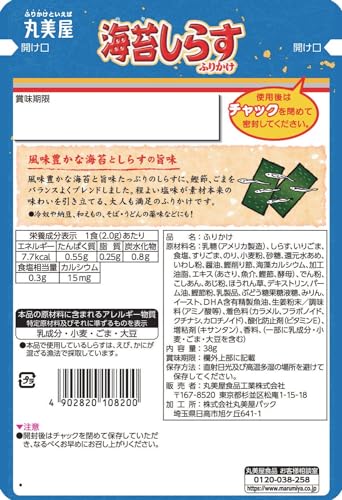마루미야 김 멸치 후리카케 대용량 38g × 10개 세트