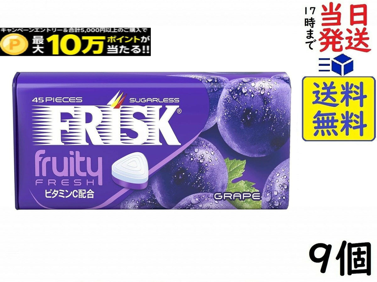 [크라시에] 프리스크 프루티 프레시 포도맛 9개 세트