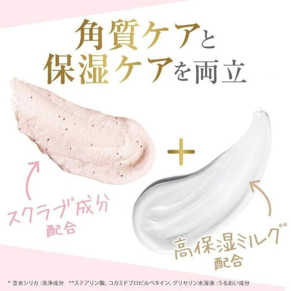 Dove 도브 크리미 바디 스크럽 체리블라썸(사쿠라) & 머스크